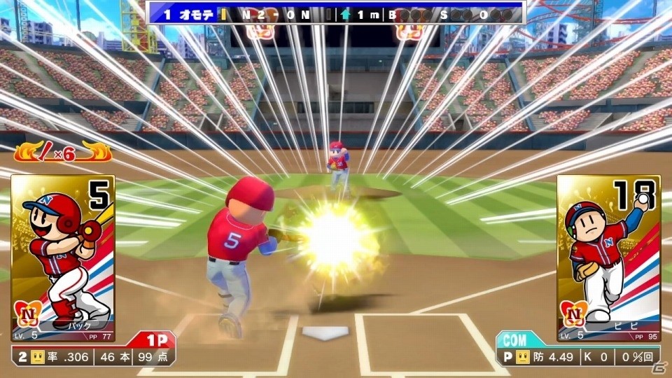 Switch「プロ野球 ファミスタ エボリューション」が発売！の画像2