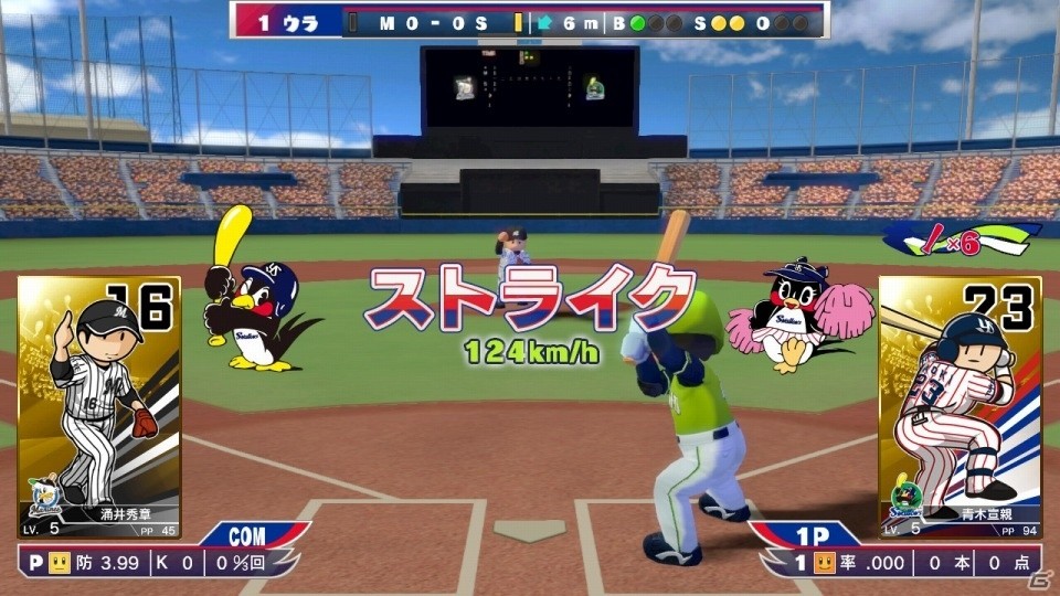 Switch「プロ野球 ファミスタ エボリューション」が発売！の画像27