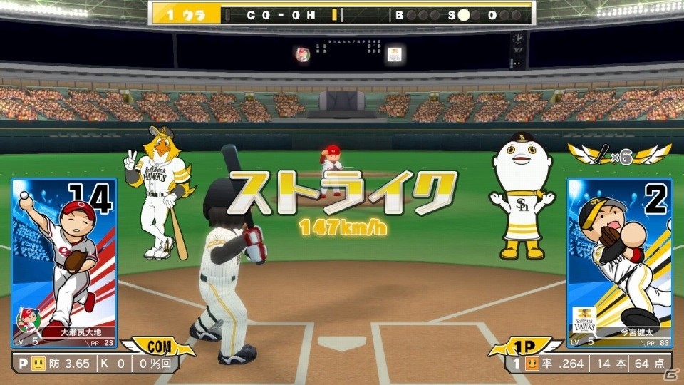Switch「プロ野球 ファミスタ エボリューション」が発売！の画像9