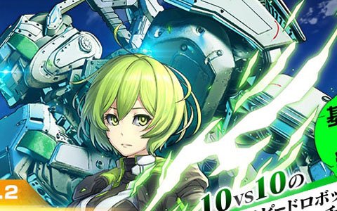 基本プレイ無料のハイスピードロボットチームバトル「ボーダーブレイク」PS4版が配信開始！