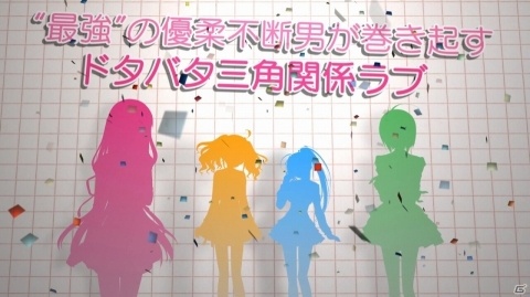 PS4/PS Vita「さくらさくら」茶太さんが歌う主題歌「see-saw!!」にのせたオープニングムービーが公開！の画像17