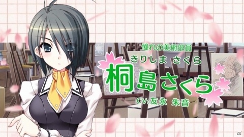PS4/PS Vita「さくらさくら」茶太さんが歌う主題歌「see-saw!!」にのせたオープニングムービーが公開！の画像8