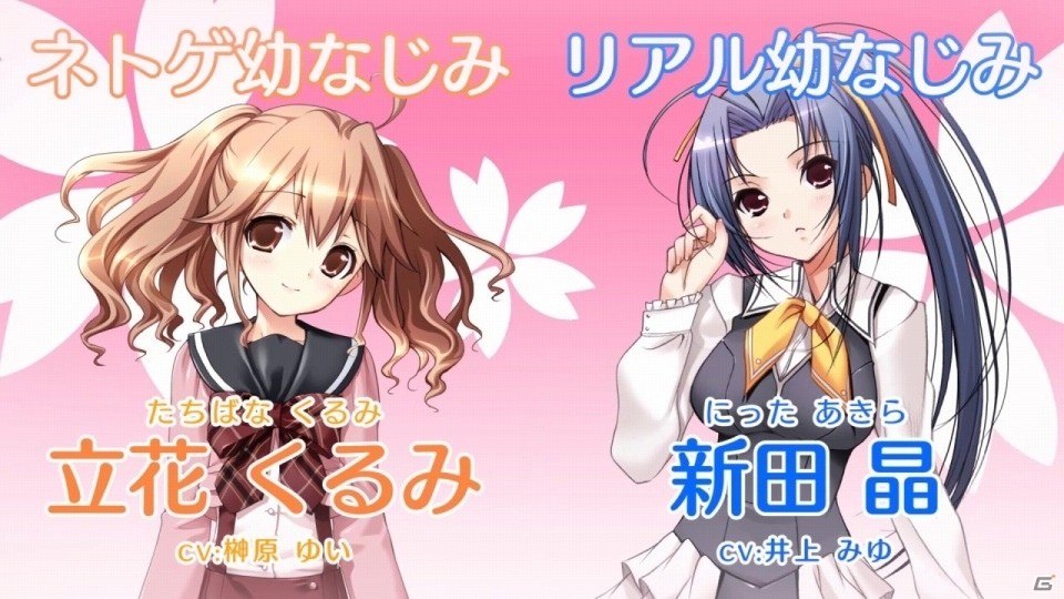 PS4/PS Vita「さくらさくら」茶太さんが歌う主題歌「see-saw!!」にのせたオープニングムービーが公開！の画像11