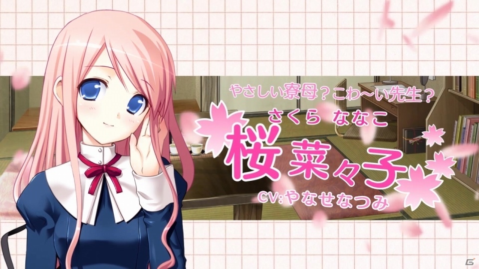 PS4/PS Vita「さくらさくら」茶太さんが歌う主題歌「see-saw!!」にのせたオープニングムービーが公開！の画像6