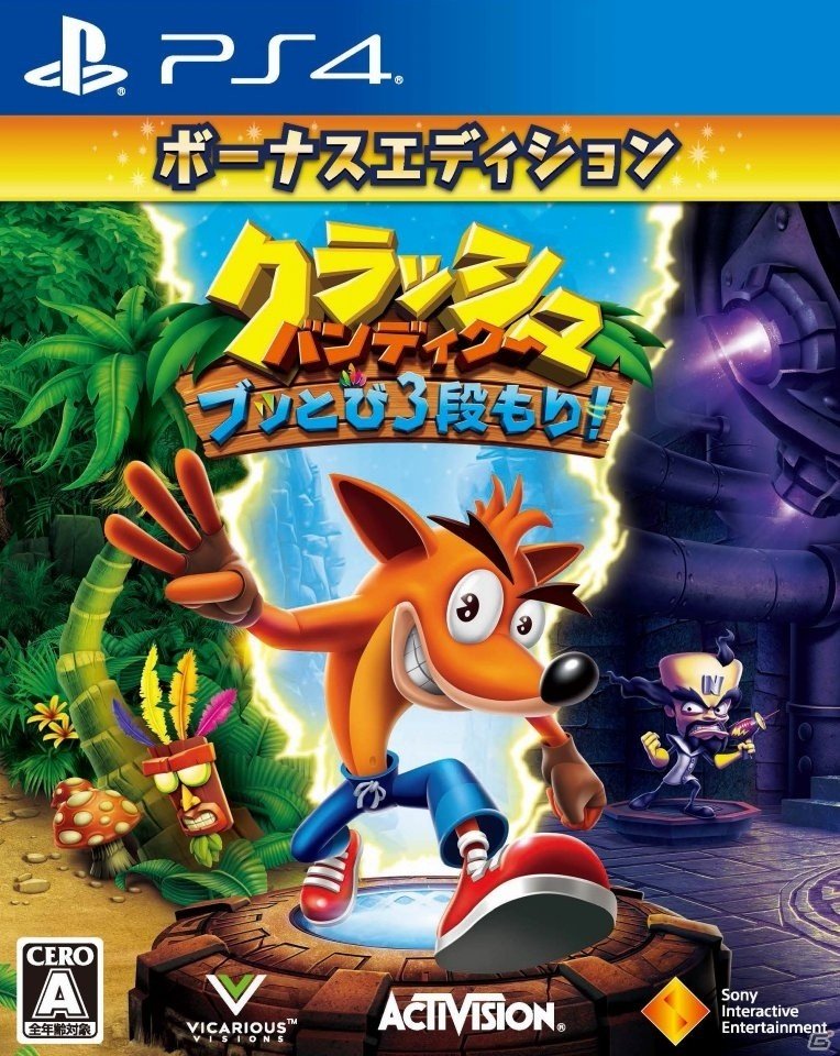 PS4「クラッシュ・バンディクー ブッとび3段もり！」が本日発売！新ステージ「きんみらいステージ」も紹介の画像1