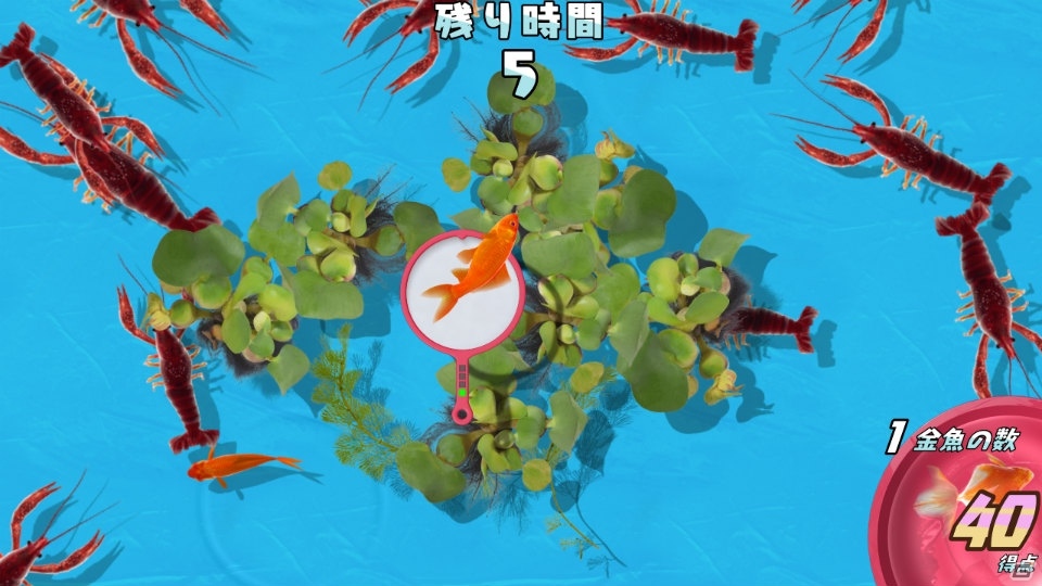 Switch「あつまれ！金魚すくい ～緊急SOS外来種から金魚をすくえ～」が配信開始！の画像3