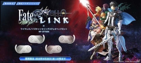「Fate/EXTELLA LINK」とコラボした左右独立型ワイヤレスヘッドホンが注文受付開始の画像1