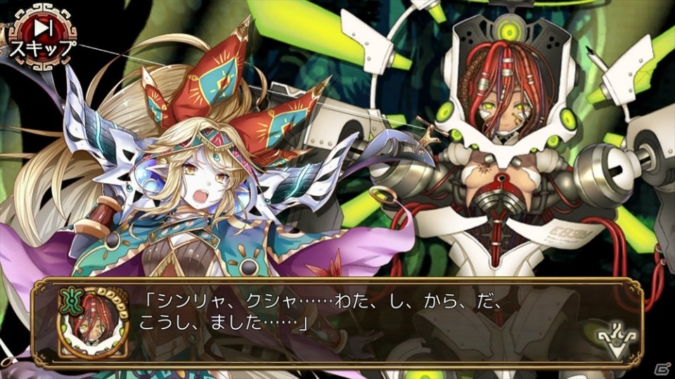 「ユバの徽」★5“マライカ”登場！救出クエストにて★3以上の祈り人登場率が2倍になるキャンペーンもの画像9
