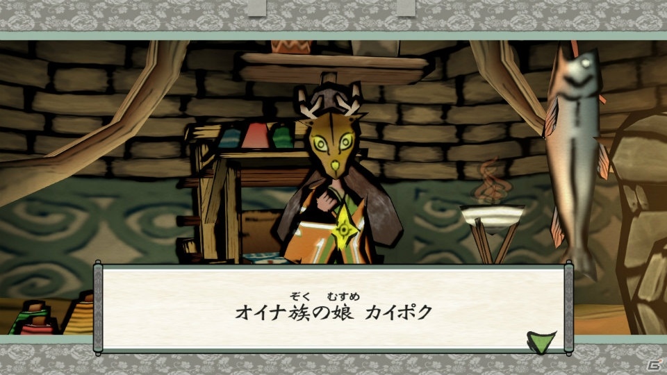 Switch版「大神 絶景版」北の大地カムイに住むキャラクターたちを紹介！の画像10