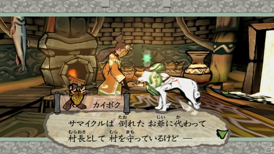 Switch版「大神 絶景版」北の大地カムイに住むキャラクターたちを紹介！の画像11