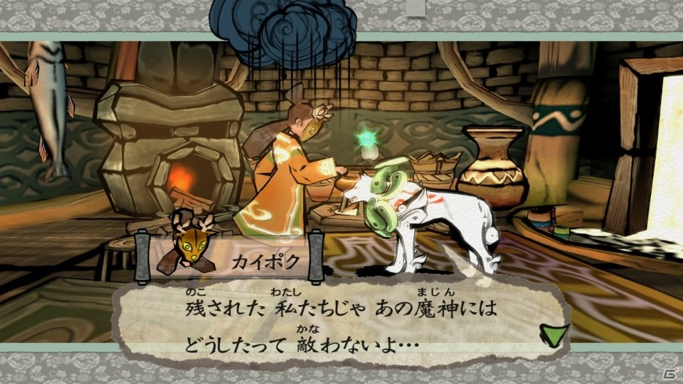 Switch版「大神 絶景版」北の大地カムイに住むキャラクターたちを紹介！の画像12