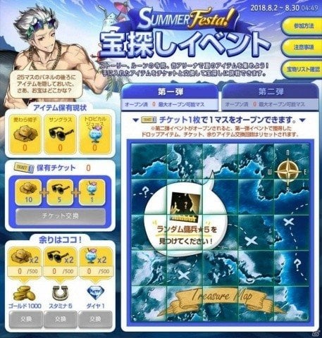 「ブラウンダスト」アンジェリカの水着衣装が入手できる夏イベントが開催！新傭兵も登場の画像2