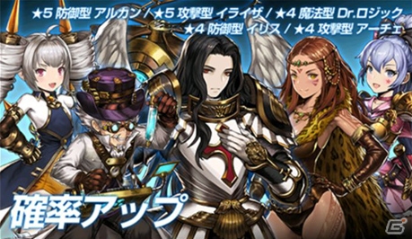 「ブラウンダスト」アンジェリカの水着衣装が入手できる夏イベントが開催！新傭兵も登場の画像12