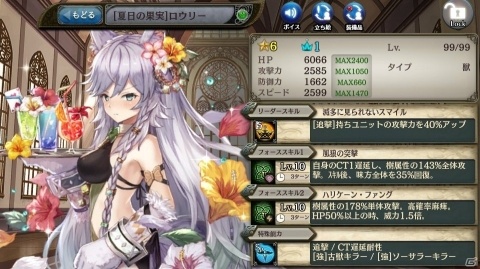 「少女とドラゴン -幻獣契約クリプトラクト-」水着姿のテイルやメープルが登場するガチャイベントが開催の画像7