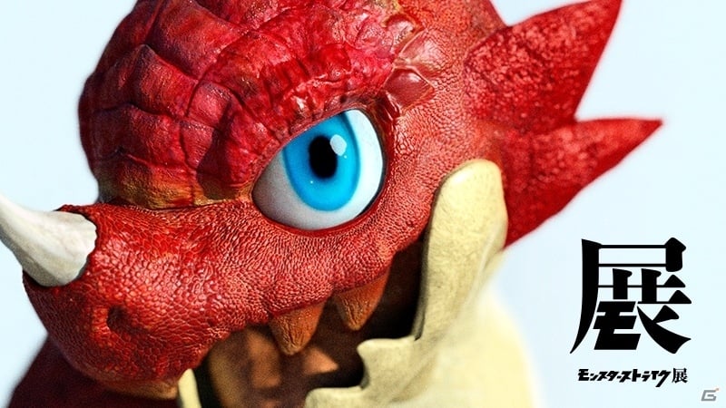 現実とアプリを行き来する新体験型アートイベント「モンスターストライク展」のチケット販売が8月4日より開始！の画像1