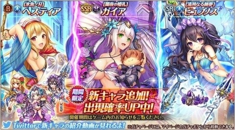 「神姫PROJECT_A」レイドイベント「暖海を往く希求の火輪」が開催！の画像2