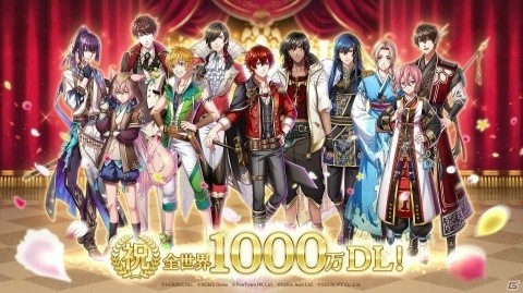「夢王国と眠れる100人の王子様」全世界1000万DL突破！全世界合同記念キャンペーンが開催決定の画像1