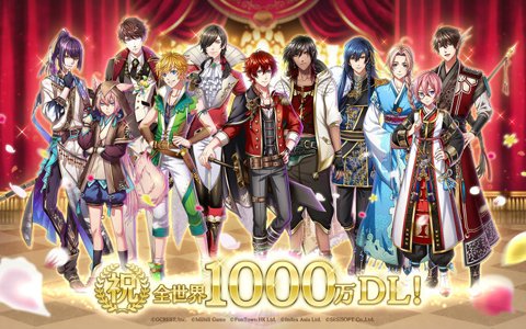 「夢王国と眠れる100人の王子様」全世界1000万DL突破！全世界合同記念キャンペーンが開催決定
