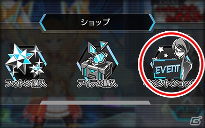 「ドールズオーダー」真夏のチャレンジクエスト＆ミッション開催中！の画像5