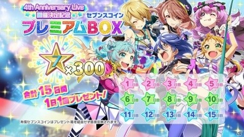 「Tokyo 7th シスターズ」4th Anniversary Live開催決定記念イベント「Memory of ”BLOSSOM”」が開催！の画像12