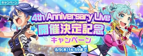 「Tokyo 7th シスターズ」4th Anniversary Live開催決定記念イベント「Memory of ”BLOSSOM”」が開催！の画像6