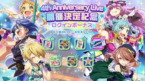 「Tokyo 7th シスターズ」4th Anniversary Live開催決定記念イベント「Memory of ”BLOSSOM”」が開催！の画像7