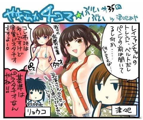 「DEAD OR ALIVE Xtreme Venus Vacation」女天狗とたまきの浴衣風新SSR水着が登場！の画像5