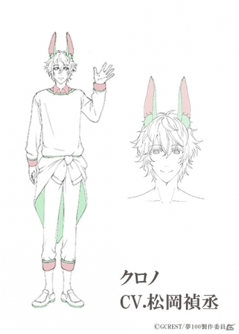 アニメ 夢王国と眠れる100人の王子様 平川大輔さん 梶裕貴さん 柿原徹也さんら7名の追加キャストが公開 ゲーム情報サイト Gamer