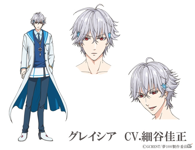 アニメ「夢王国と眠れる100人の王子様」平川大輔さん、梶裕貴さん、柿原徹也さんら7名の追加キャストが公開！の画像10