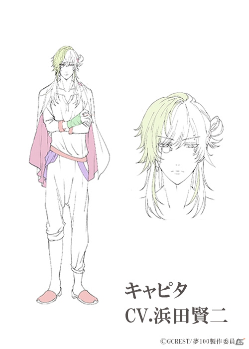 アニメ「夢王国と眠れる100人の王子様」平川大輔さん、梶裕貴さん、柿原徹也さんら7名の追加キャストが公開！の画像5