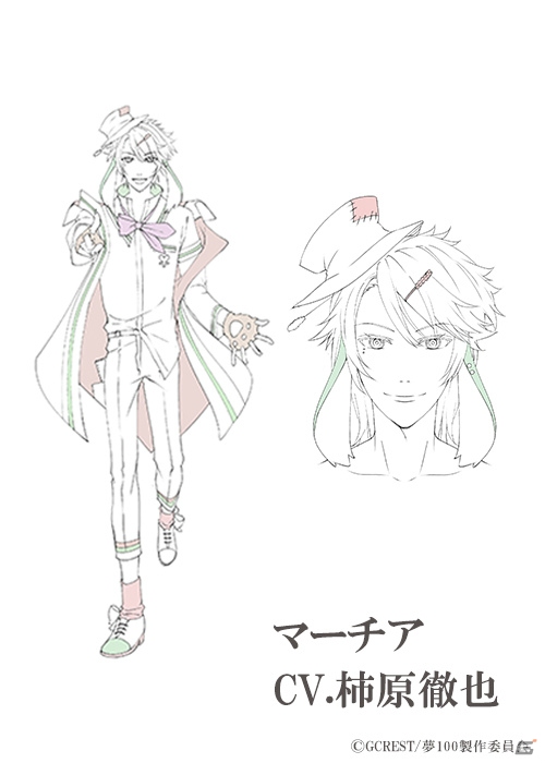 アニメ「夢王国と眠れる100人の王子様」平川大輔さん、梶裕貴さん、柿原徹也さんら7名の追加キャストが公開！の画像6
