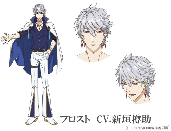 アニメ「夢王国と眠れる100人の王子様」平川大輔さん、梶裕貴さん、柿原徹也さんら7名の追加キャストが公開！の画像9