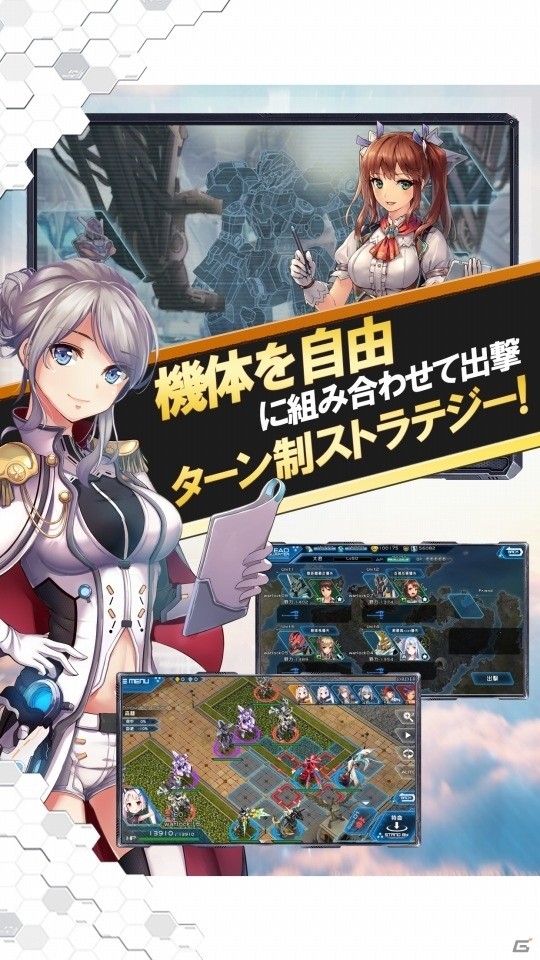 香港、台湾で人気のゲームタイトル「魔法軍團WarLocksZ」が日本上陸！iOS/Android「WarLocksZ」が配信開始の画像10