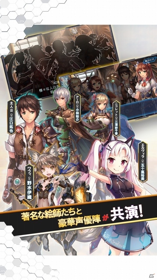 香港、台湾で人気のゲームタイトル「魔法軍團WarLocksZ」が日本上陸！iOS/Android「WarLocksZ」が配信開始の画像11