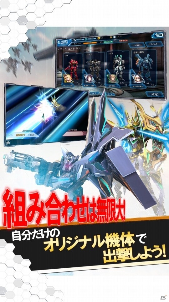 香港、台湾で人気のゲームタイトル「魔法軍團WarLocksZ」が日本上陸！iOS/Android「WarLocksZ」が配信開始の画像5