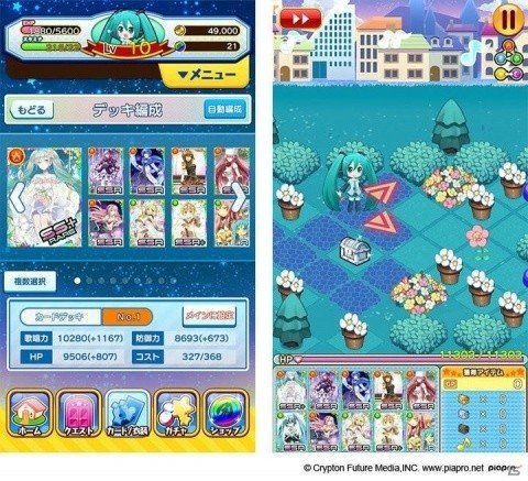 「初音ミクぐらふぃコレクション なぞの音楽すい星」大型アップデート実施！リリース記念キャンペーンもの画像2