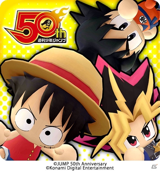 “ふっとび！バトルロイヤル”ついに開幕！「週刊少年ジャンプ 実況ジャンジャンスタジアム」が配信開始の画像1