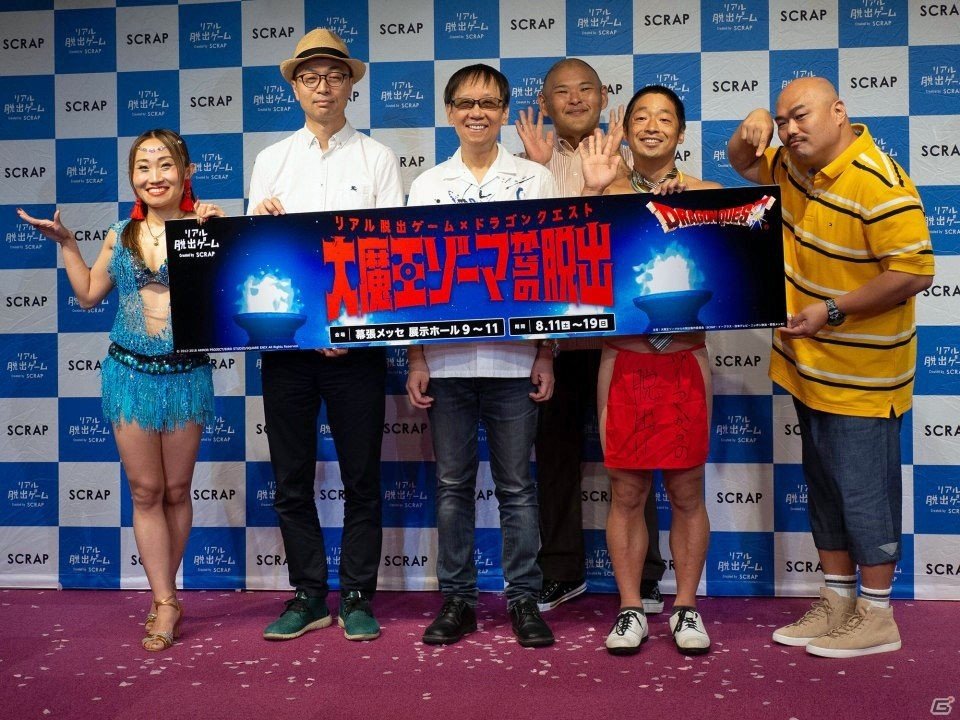リアル脱出ゲーム×ドラクエ「大魔王ゾーマからの脱出」は物語性を掘り下げた極上エンターテイメントに！｜ゲーム情報サイト Gamer