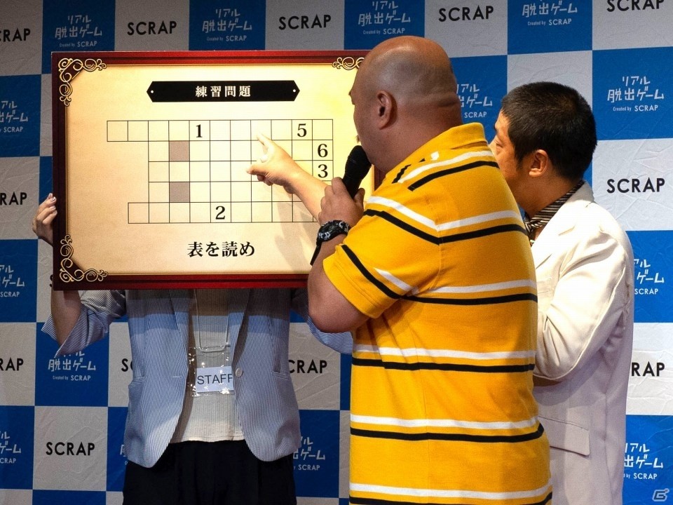 リアル脱出ゲーム×ドラクエ「大魔王ゾーマからの脱出」は物語性を掘り下げた極上エンターテイメントに！の画像9