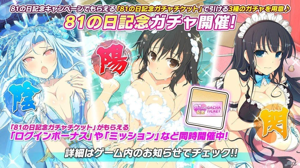 「PEACH BALL 閃乱カグラ」は12月13日に発売！「シノマス」の最新情報も紹介された新作発表会 2018レポートの画像16