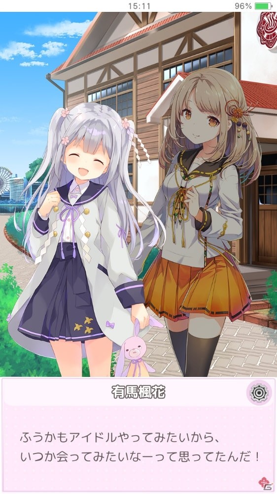 絆を深める位置情報RPG「温泉むすめ ゆのはなこれくしょん」がサービス開始！の画像10