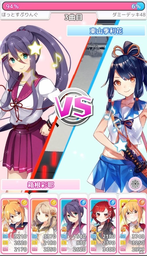 絆を深める位置情報RPG「温泉むすめ ゆのはなこれくしょん」がサービス開始！の画像6