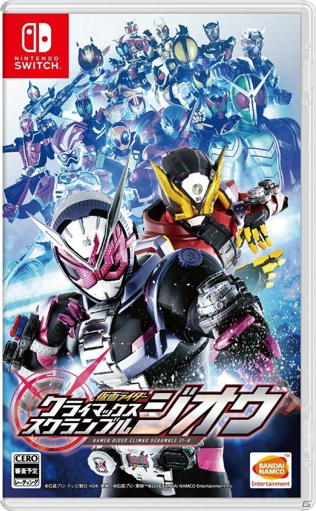 Switch初のライダーゲーム「仮面ライダー クライマックススクランブル ジオウ」が発売決定！の画像1