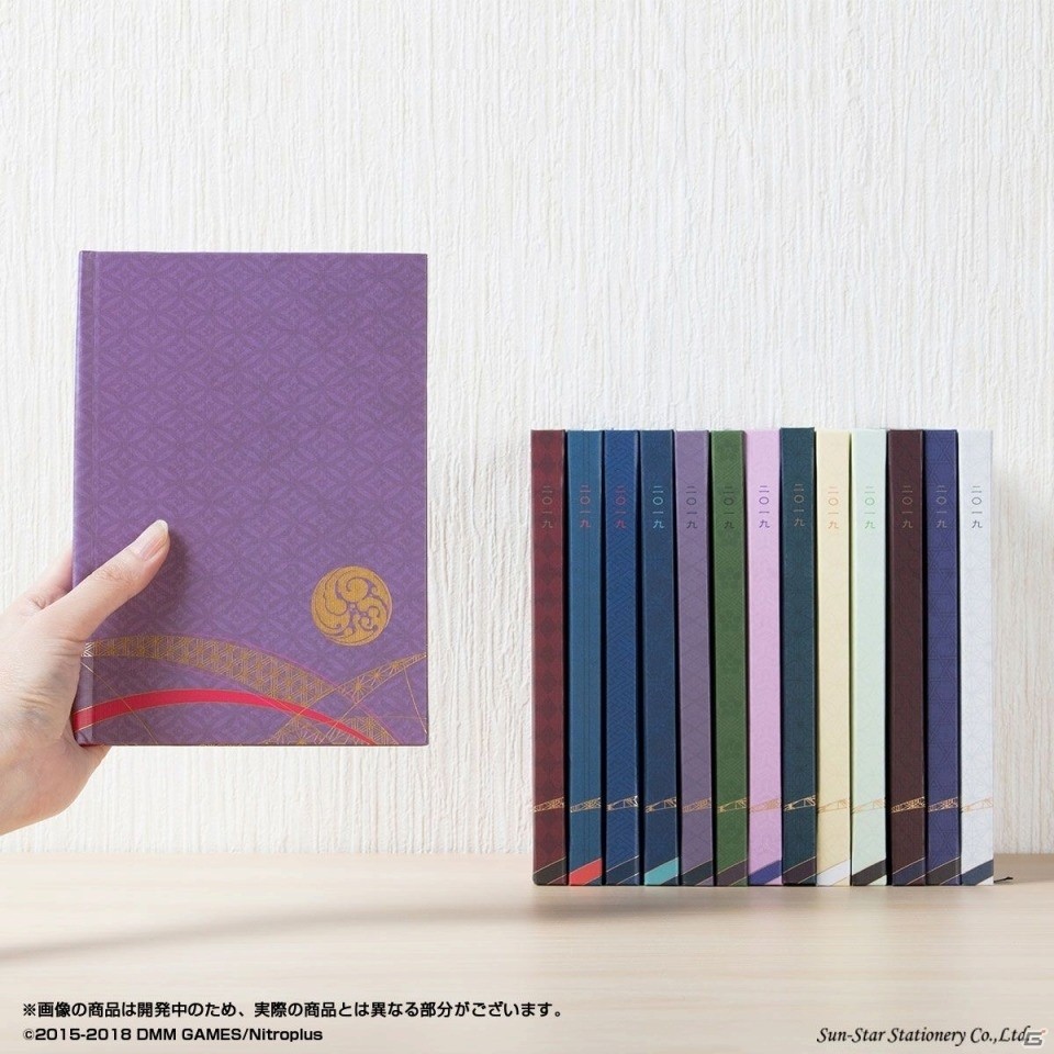 「刀剣乱舞-ONLINE-」加州清光や三日月宗近などをイメージした2019年手帳全14種が発売決定！の画像6