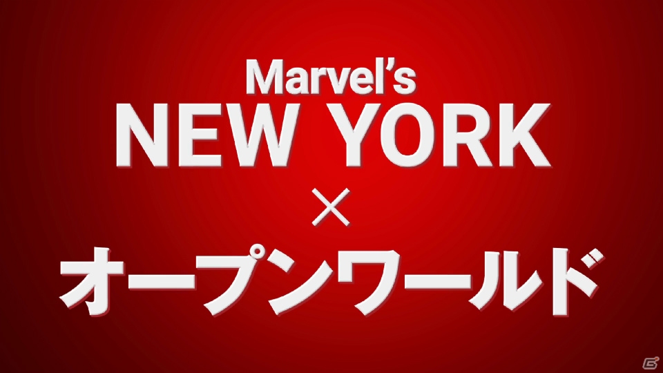 PS4「Marvel's Spider-Man」アクションシーン満載の“ヒーロー”トレーラーが公開！ 日本語版の声優陣も発表にの画像2