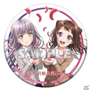 「バンドリ！ ガールズバンドパーティ！」クリアファイルやラバーストラップなど赤い羽根共同募金とのコラボグッズが登場！の画像2