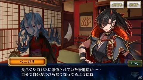 「チェインクロニクル3」“アマツ篇”メインストーリー9章が追加！の画像2