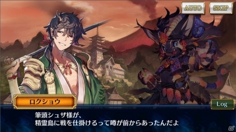 「チェインクロニクル3」“アマツ篇”メインストーリー9章が追加！の画像3