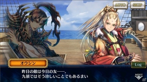 「チェインクロニクル3」“アマツ篇”メインストーリー9章が追加！の画像4