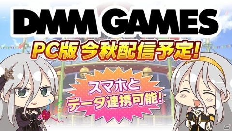 「シノビマスター 閃乱カグラ NEW LINK」新たなシノビ少女「神楽」が参乳！記念キャンペーンも実施の画像12
